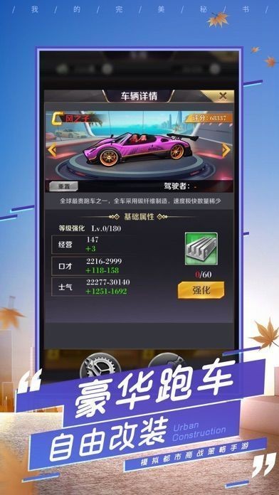 完美秘书手机最新版安卓版app