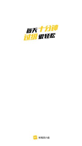 王长喜估分器安卓版下载安装