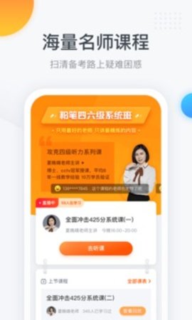 王长喜估分器安卓版下载安装