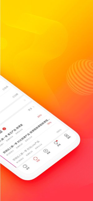 云端学习官方app手机版图片1