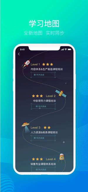 云端学习官方app手机版