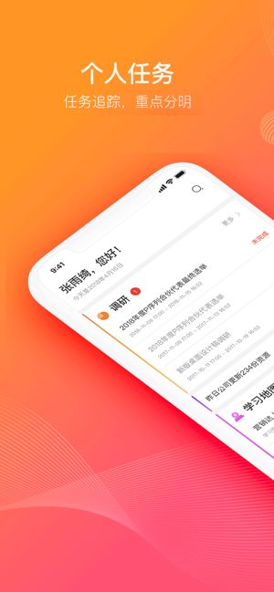 云端学习官方app手机版