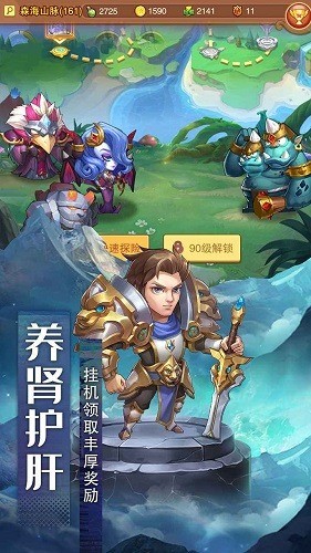 风暴奇兵下载下载安装最新版