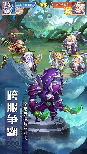 风暴奇兵下载下载安装最新版