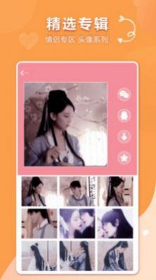 宣宝情侣头像免费软件app下载