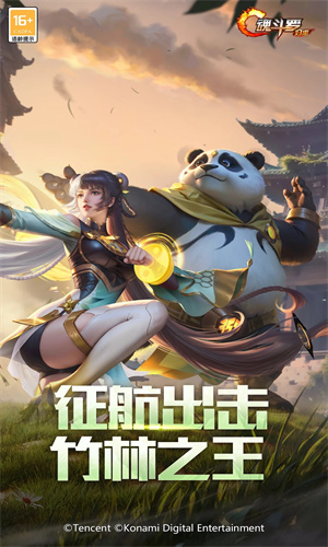 魂斗罗归来手游正版下载安装最新版