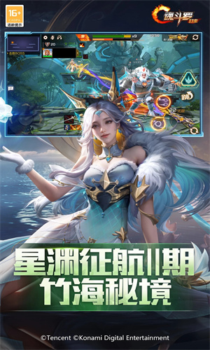 魂斗罗归来手游正版下载安装最新版