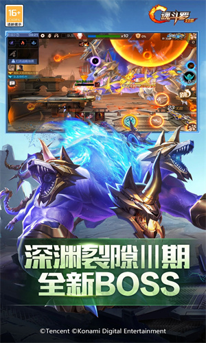 魂斗罗归来手游正版下载安装最新版