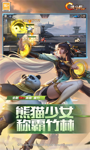 魂斗罗归来手游正版下载安装最新版