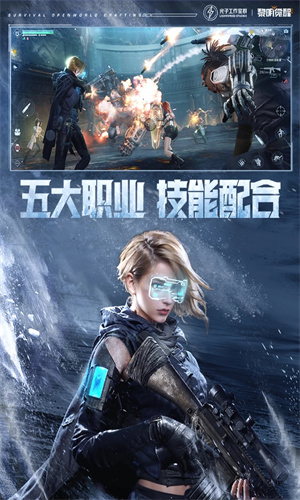 黎明觉醒生机手游下载2023最新版免费安装