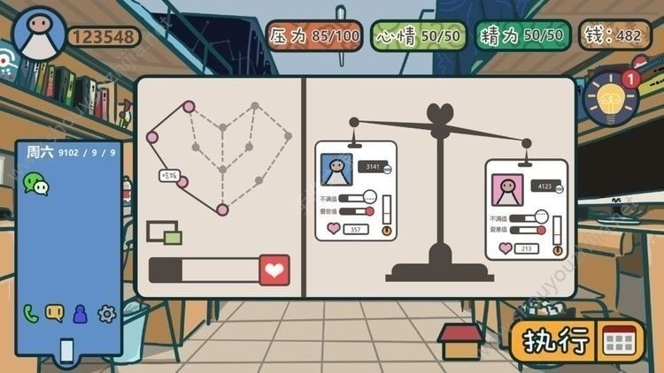我们的大学游戏最新版2022