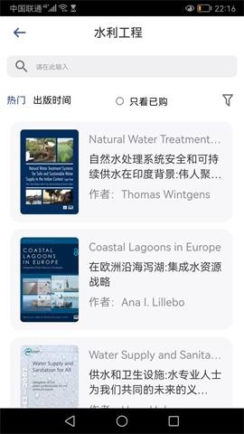 硕阅信息系统安卓版下载安装