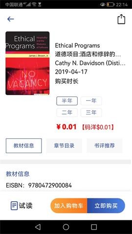 硕阅信息系统安卓版下载安装