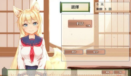 与狐狸的日常巴比伦汉化下载app安卓下载