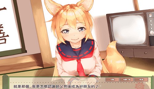 与狐狸的日常巴比伦汉化下载app安卓下载