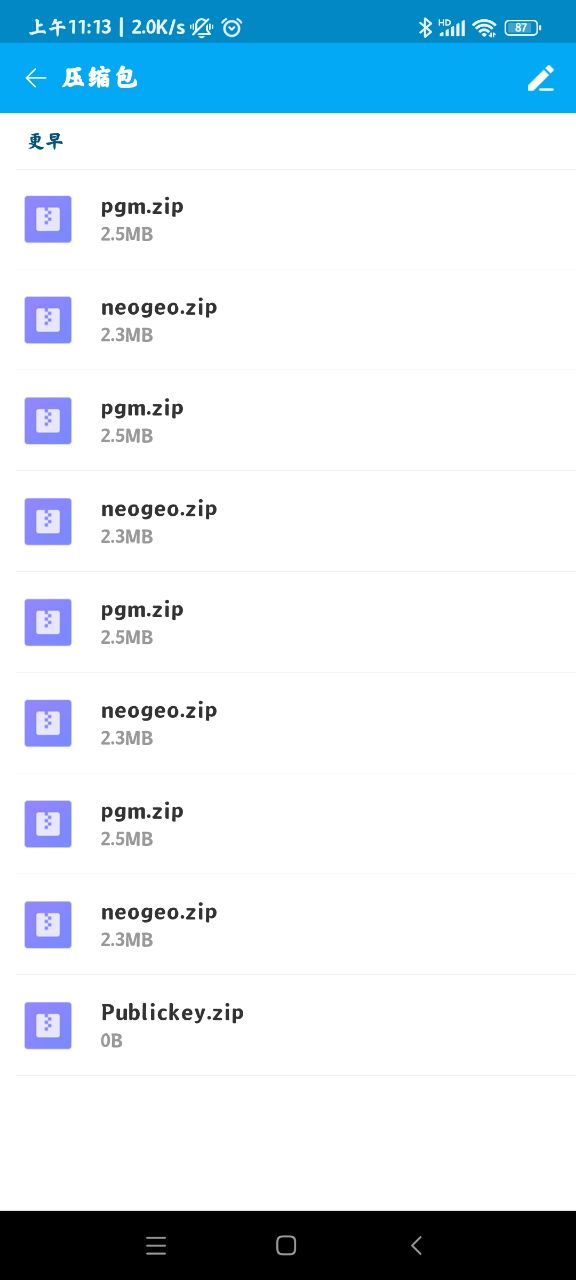 文件夹管家app安卓版下载