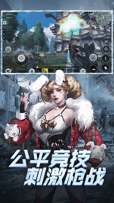 王牌战争无限内购无限资源安卓版下载最新版