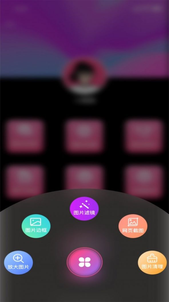 小喵咪剪辑软件app下载