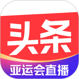 今日头条app下载2023最新版