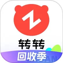 转转app安卓免费版下载安装