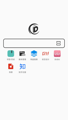 书签地球app安卓下载