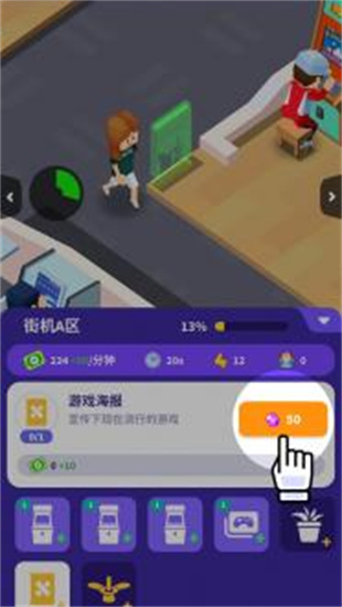 皇家电玩城