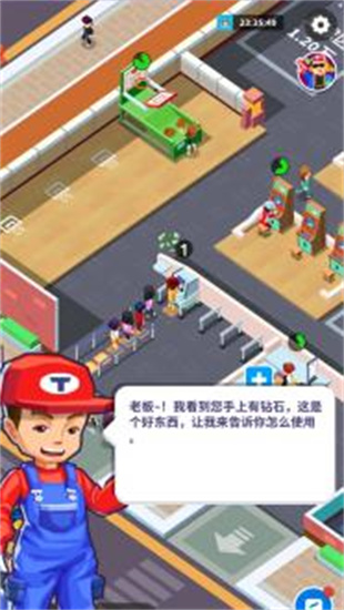 皇家电玩城