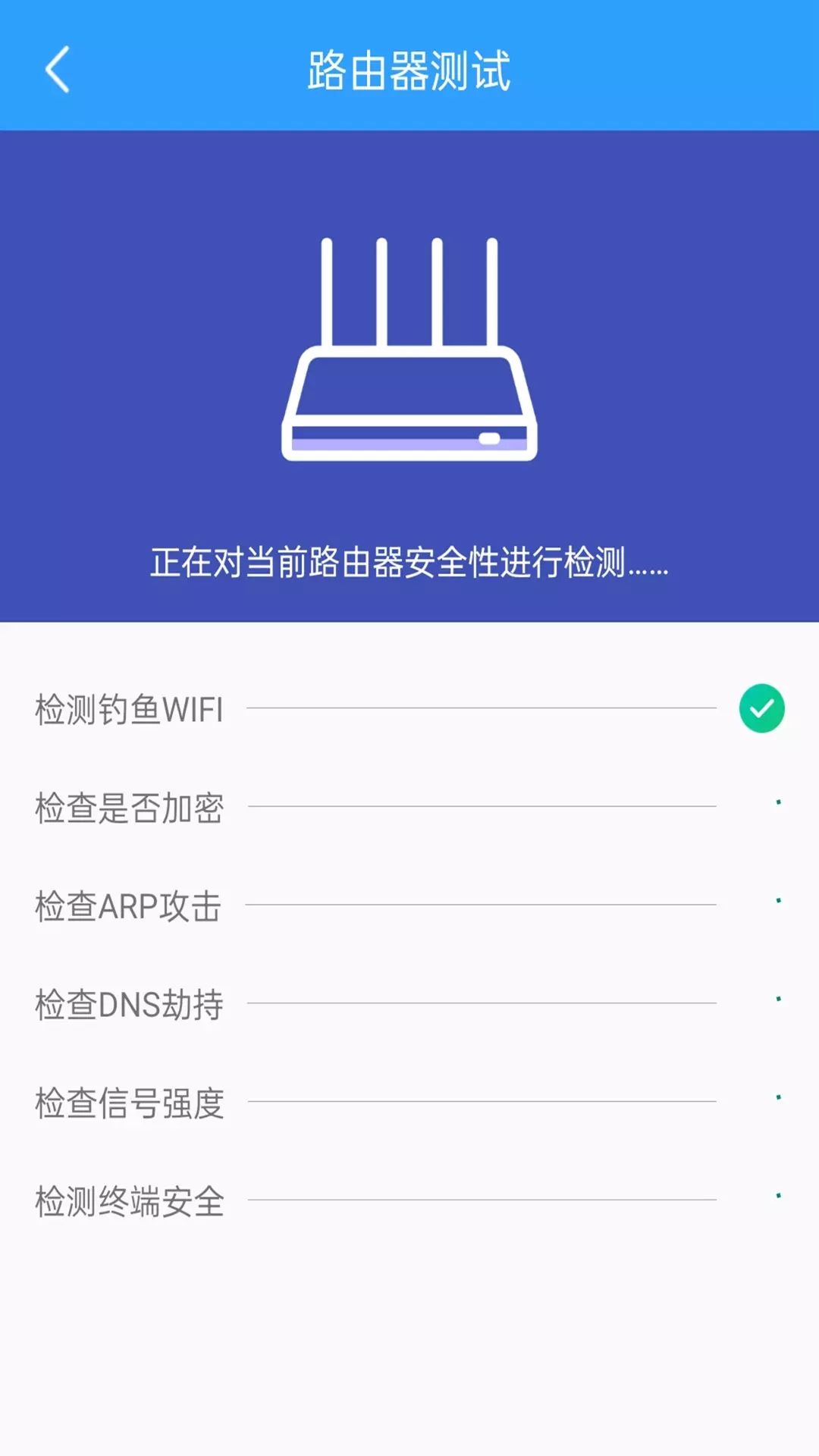 万能手机钥匙app官方下载图片2
