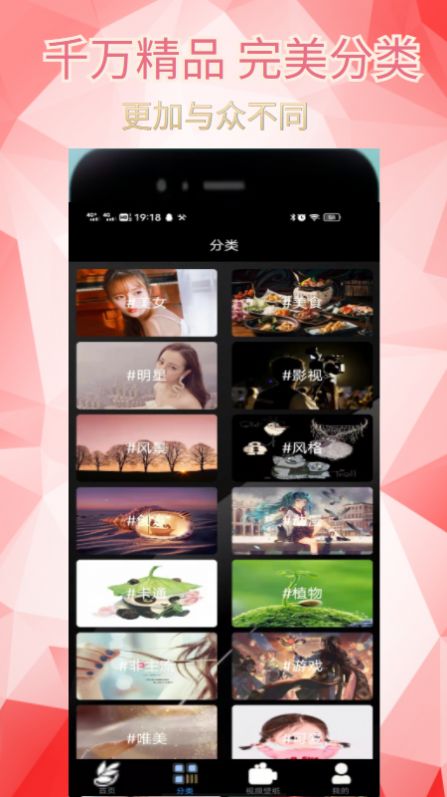 爱漫纸app手机版下载