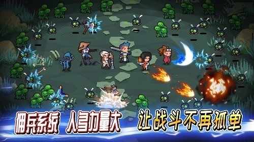 英雄三十分免广告2023最新安卓下载