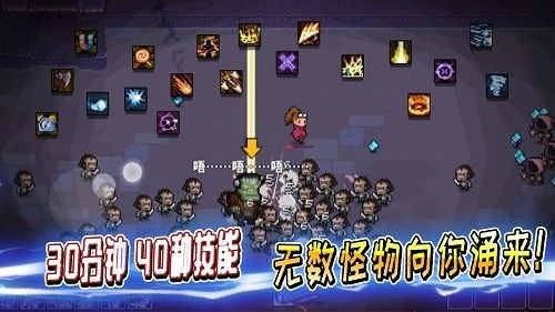 英雄三十分免广告2023最新安卓下载