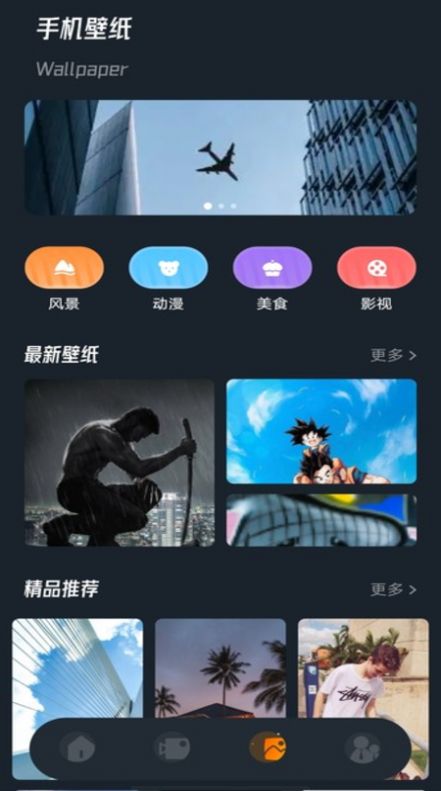 视频编辑小工具软件app下载