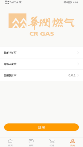 百尊智app最新安卓版本2023