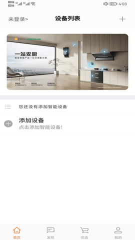 百尊智app最新安卓版本2023
