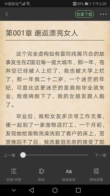 搜书侠旧版本app苹果版