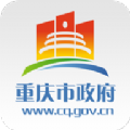 渝快办app下载苹果手机