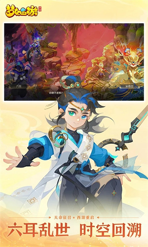 梦幻西游手游下载2023最新版安卓版