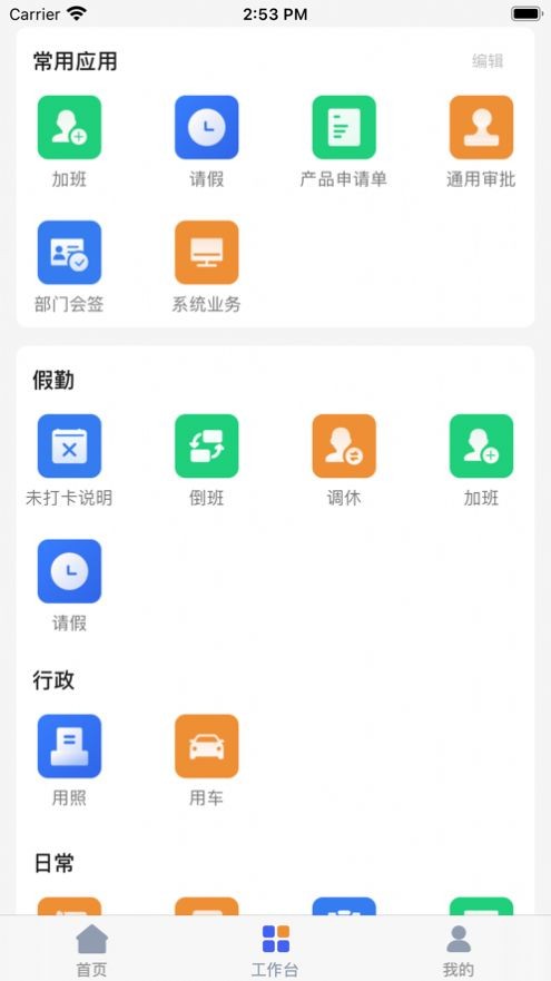 沙漠蜻蜓下载最新版