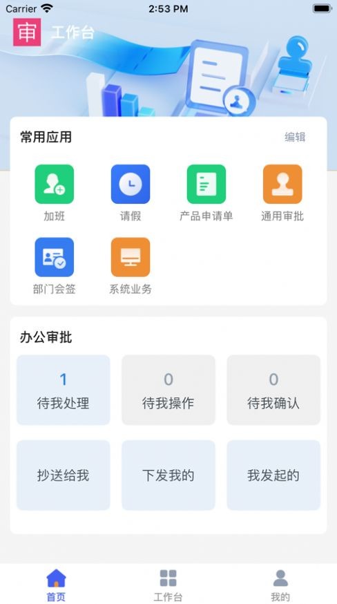 沙漠蜻蜓下载最新版