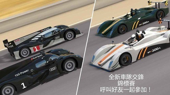 gt赛车2真实体验app安卓下载