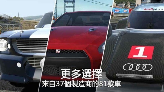 gt赛车2真实体验app安卓下载