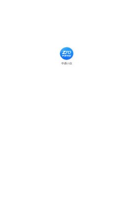 中通小店app安卓下载2023版