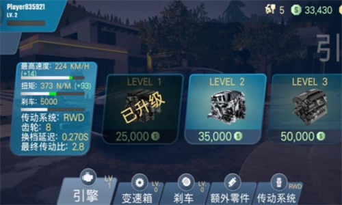 多人停车大师2下载汉化版下载最新app