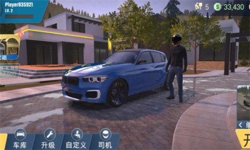 多人停车大师2下载汉化版下载最新app