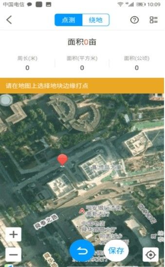 四季为农农机服务手机版app下载