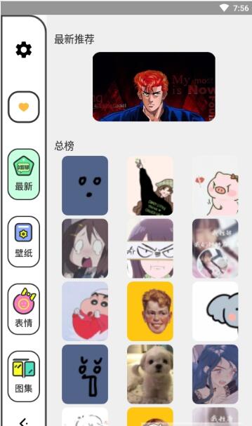好多壁纸最新版2023下载