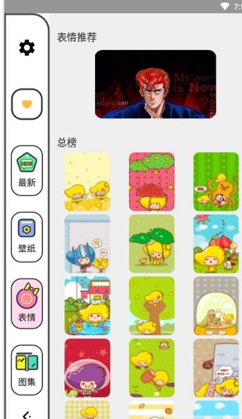 好多壁纸最新版2023下载