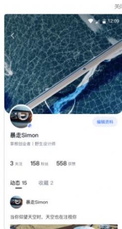 自游家旅游app官方下载