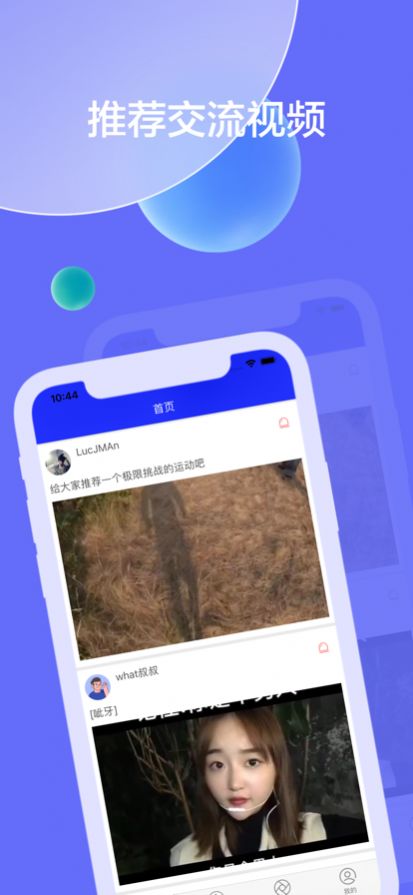 群英游戏社区app官方