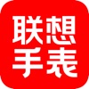 联想电话手表app手机版下载